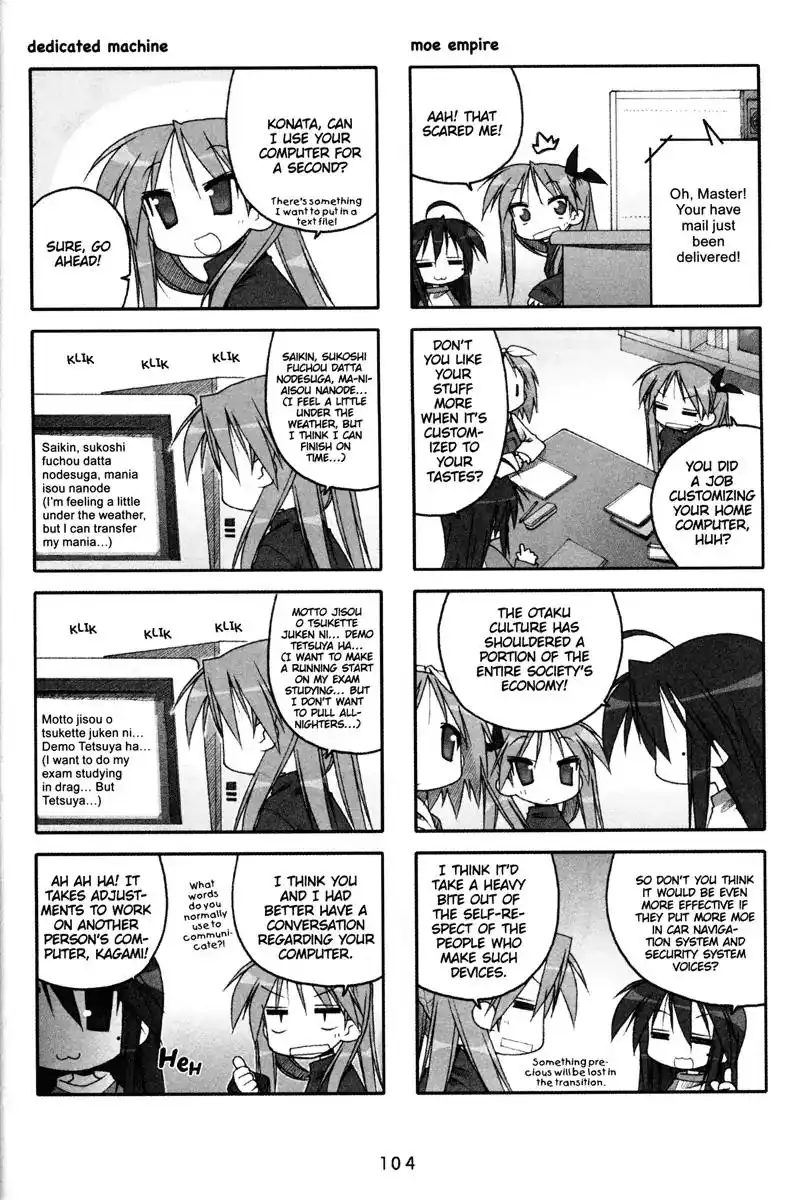 Lucky Star Chapter 78 3